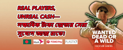 লাকি স্পিন 🎰 promotion banner